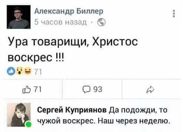 Подборка картинок 10.04.2023