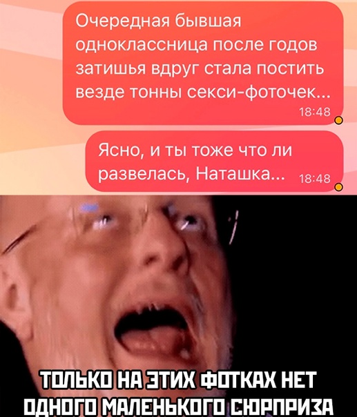 Картинки и мемы, всяко разно - 171