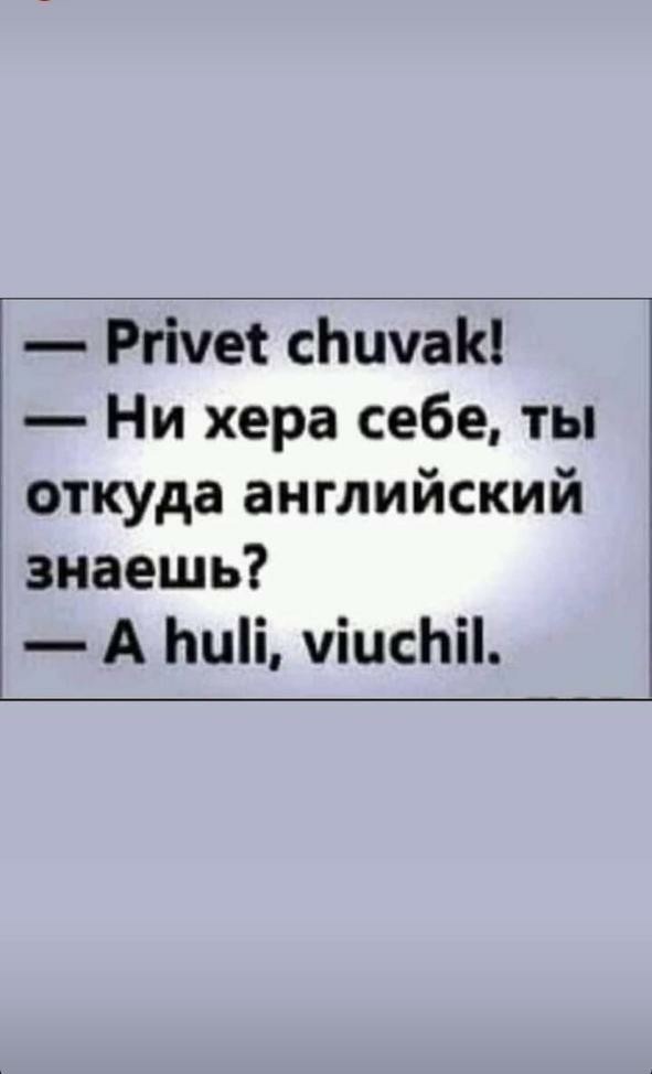 Клинт Восточная Древесина одобряет!