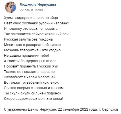 О проигранной инфовойне