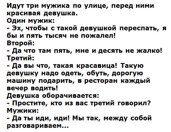 Картинки и мемы для настроения - 187