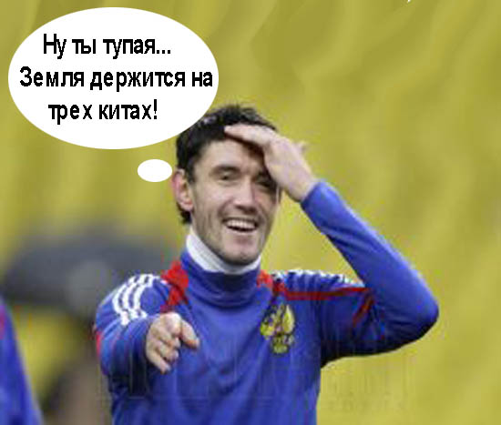 Жена футболиста Жиркова: деньги есть - ума не надо