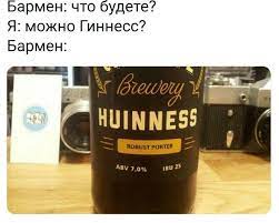 Пост любви к пиву: как варили настоящий «Гиннесс»