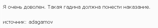 Будни таксиста