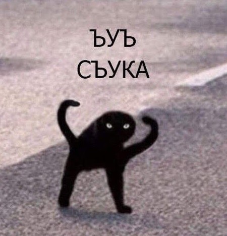 Квантовый переход