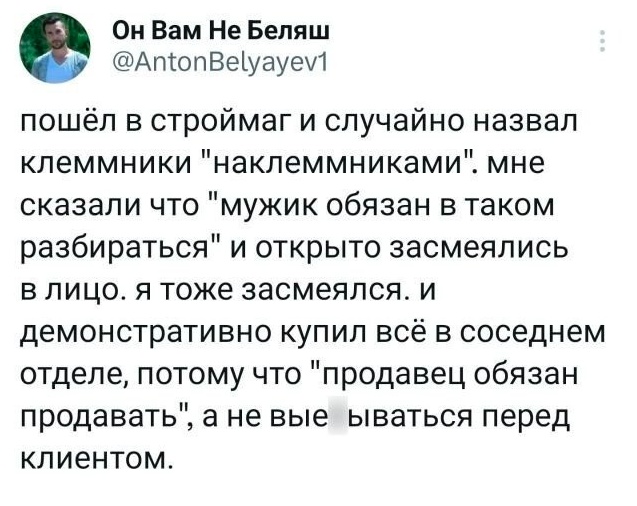 Для настроения картинки и буквы