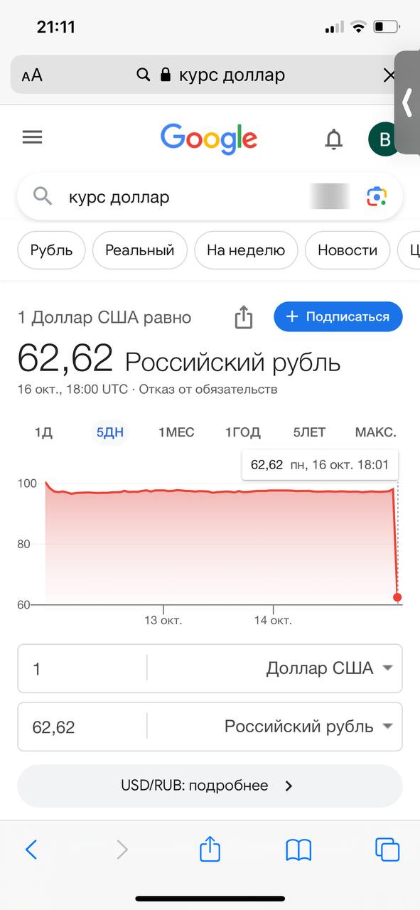 Школа джедаев. Начало
