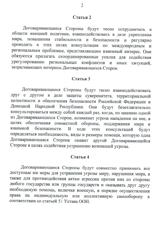 В Госдепе заявили, что конфликт на Украине позволяет США оживить свою промышленность