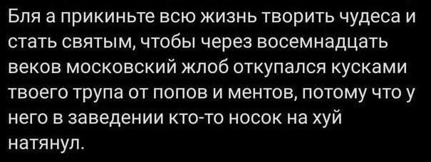 Народная меДИЧина 3015