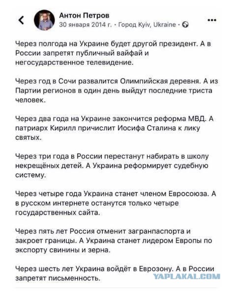 Умные мысли все чаще посещают украинские головы