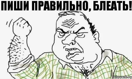 Люди с высокими интеллектуальными способностями на месте?