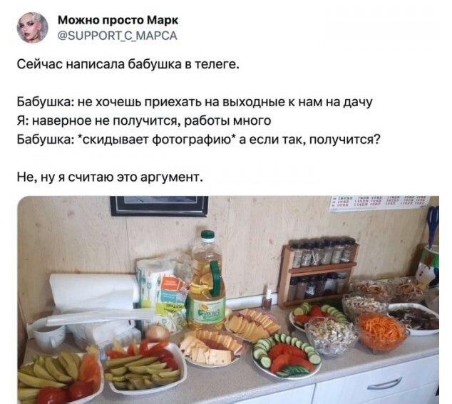 Так себе картинки 16.02.24