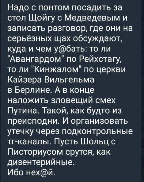 Заерзала немчура. Министр обороны ФРГ сделал заявление по поводу утечки разговора военных.
