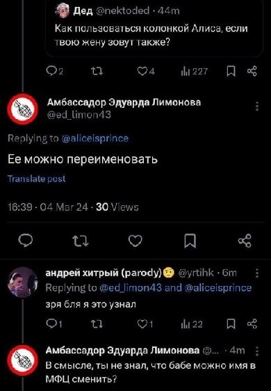 Все мужики одинаковые