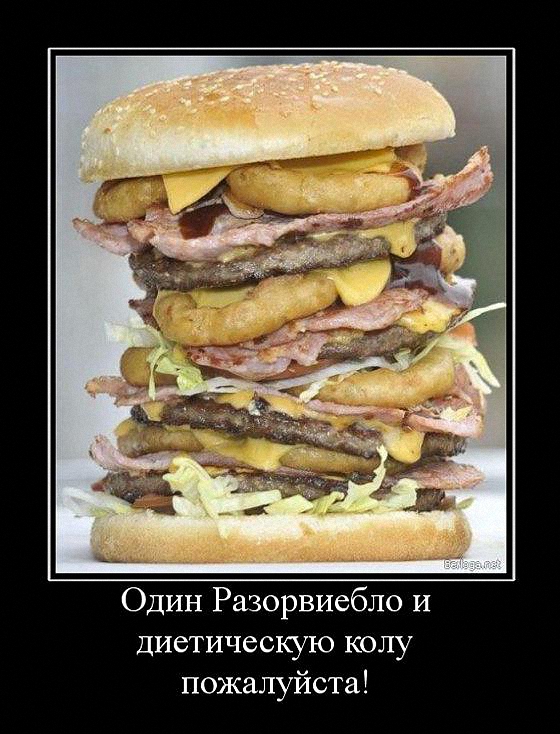 55 демотиваторов опять