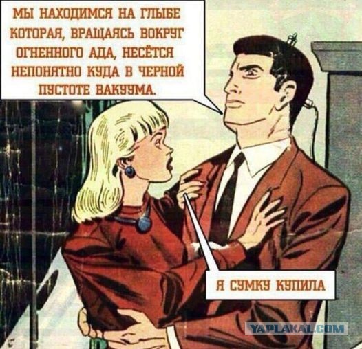 Завалялось тут случайно немного забавных картинок