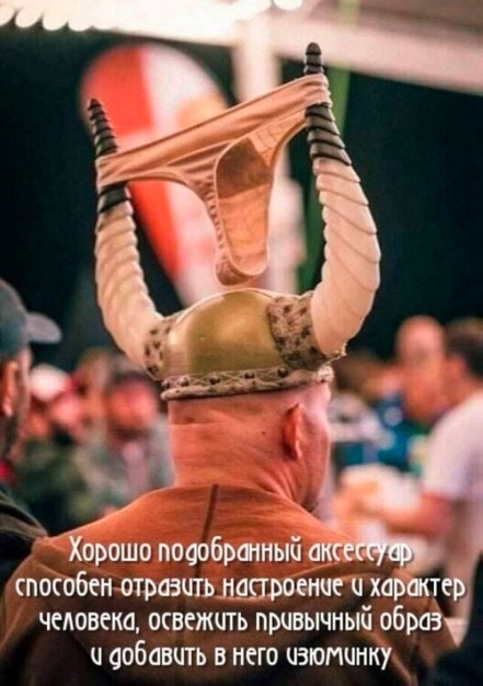 Весёлый полтишок 05.08.24