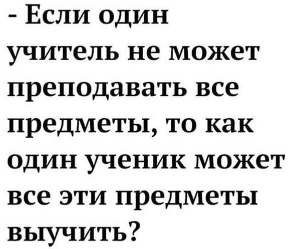 Уже скоро