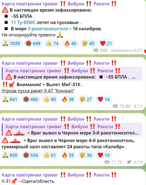 СМИ публикуют кадры попадания беспилотника в высотку в Саратове