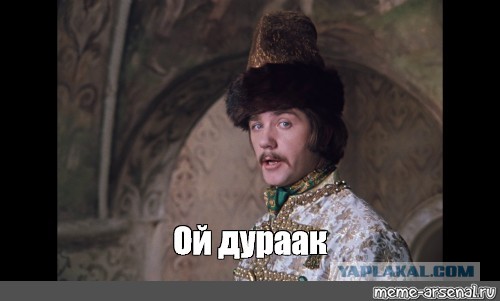 Амеры травят