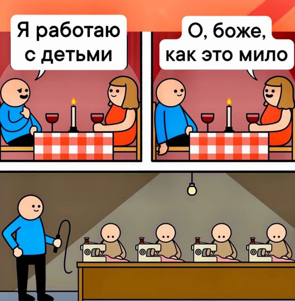 Лопату