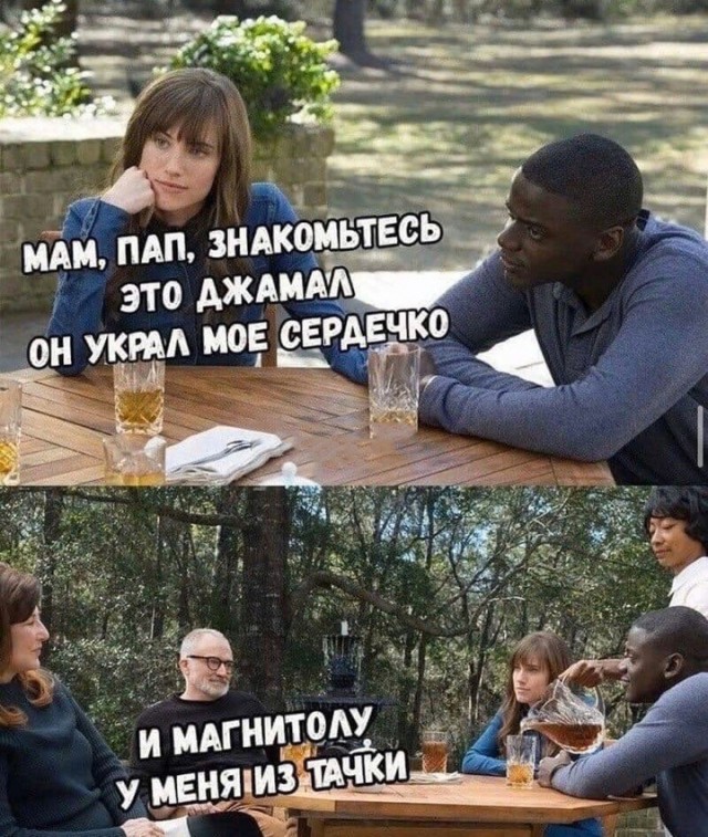 Весёлый полтишок 06.12.24