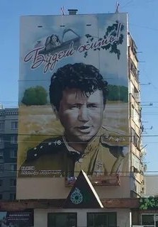 Леонид Фёдорович Быков