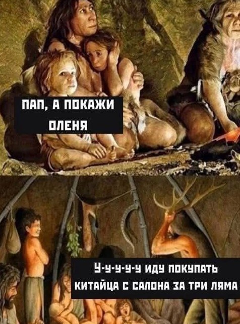 Как я с Корейца на Китайца пересаживался