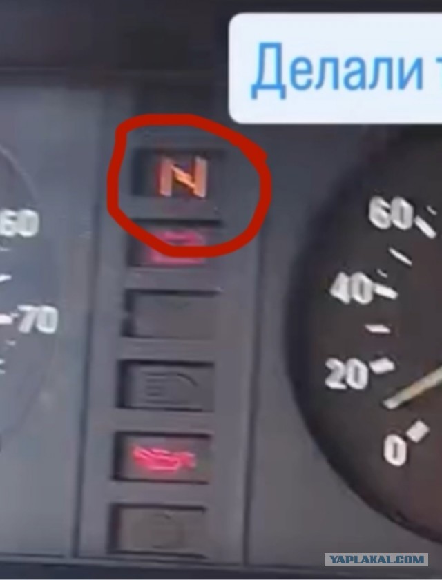 Делали так?