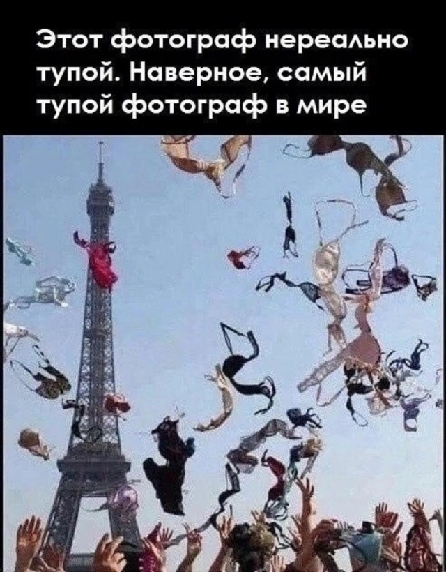 Так себе картинки 23.03.25