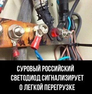 Стена с подогревом.