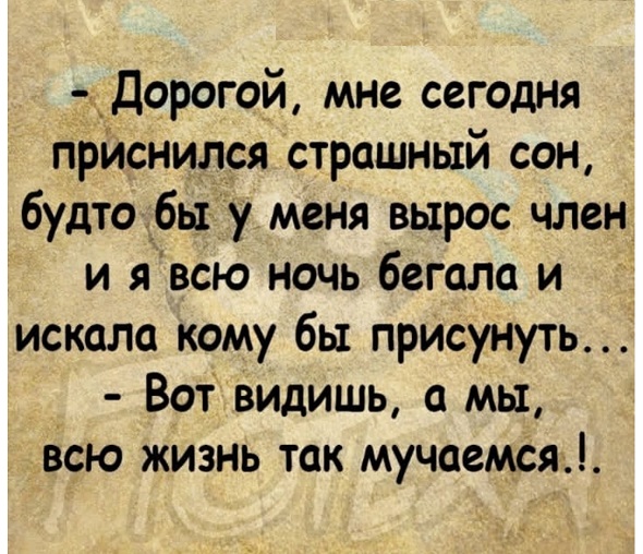 Веселые картинки в пятницу (11.04)