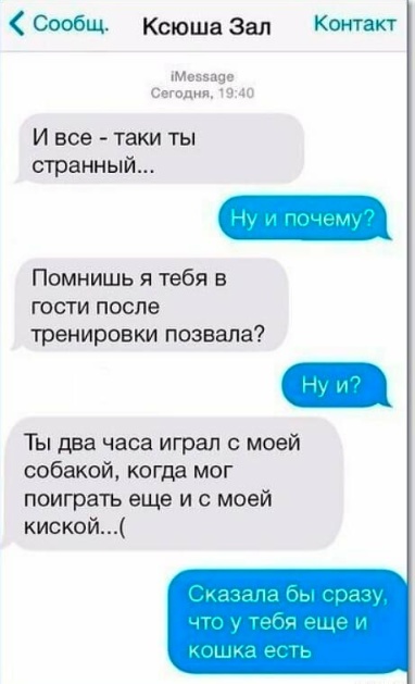 Просто 10 картинок, коллеги.