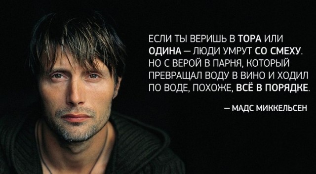 Отборные баяны 10-летней выдержки - RELIGION Edition