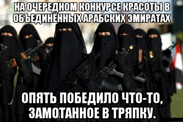 Пятничная дичь
