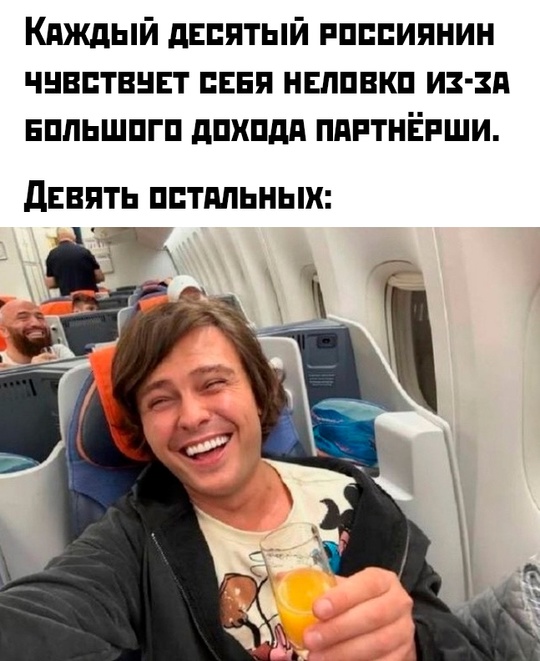 Весёлый полтишок 08.07.25