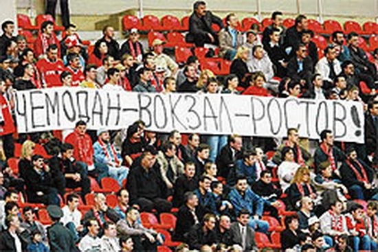 РПЛ без прикрас и модераций 6
