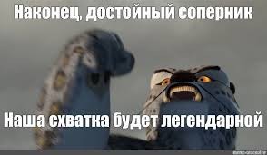 Ну что, пора Дмитрию Анатольевичу расчехлять клавиатуру, ответку готовить