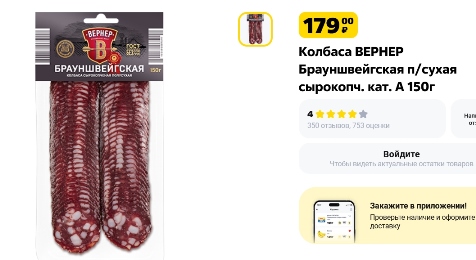 Немного об образовании в РСФСР