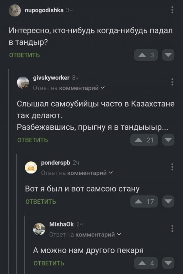 Утречко. Боянчики. Красоточка