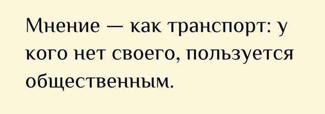 Спустя два стакана