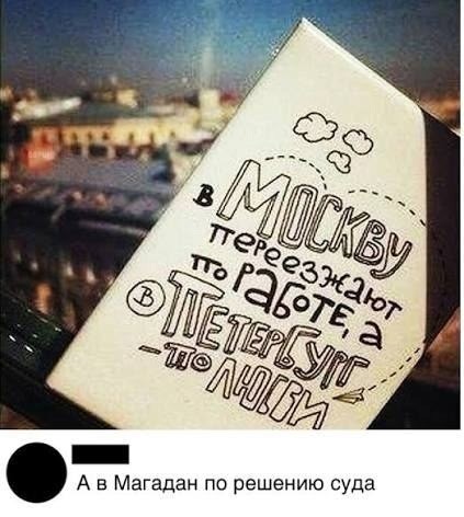 Пятницы картинки