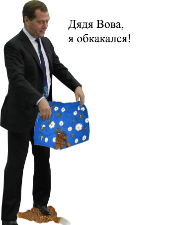 И снова ОН