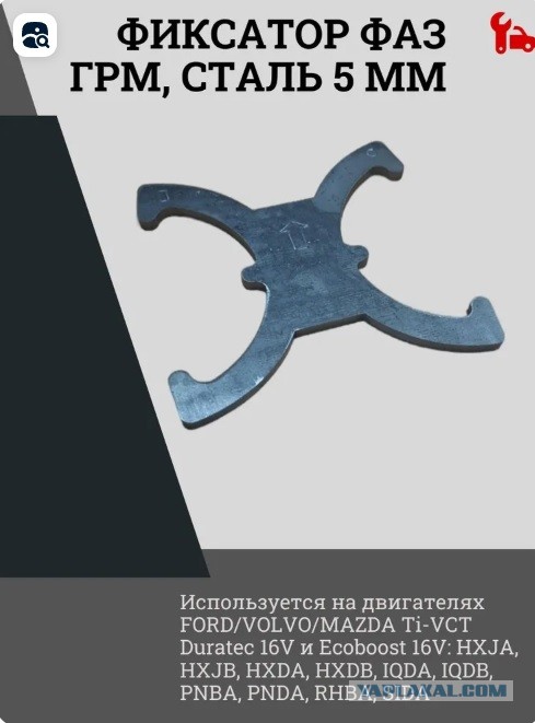 Замена ремня ГРМ по китайской системе