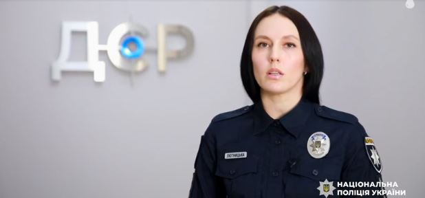 Байрактар хотел убить Гордона