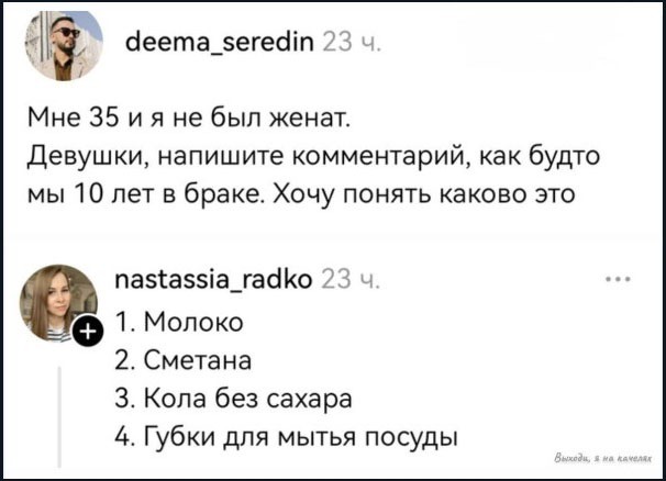Пятничные картинки