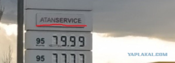 Налетай - подешевело!