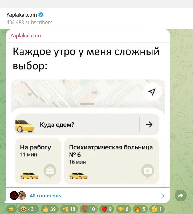 Психиатр сообщил о закрытии сотен психбольниц в России
