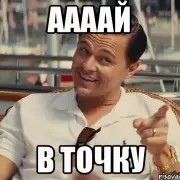 Земля точно не плоская