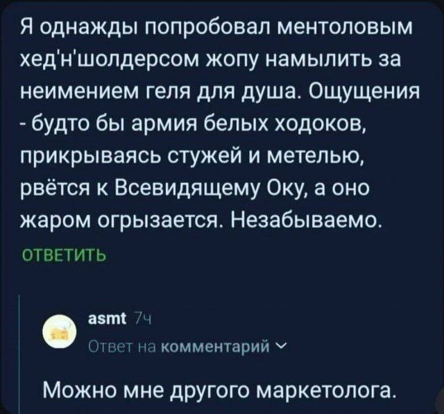 Баянчики для настроения.